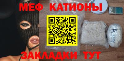 mdma Новокубанск