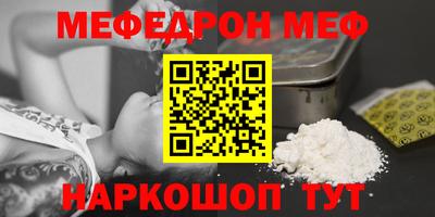 амфетамин Новодвинск