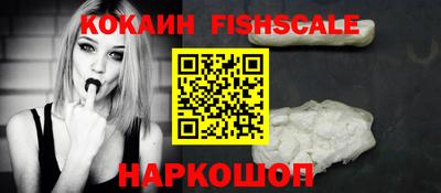 амфетамин Новодвинск