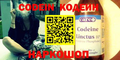 кокаин Новозыбков