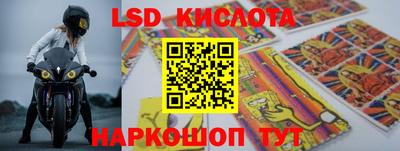 кокаин Новозыбков
