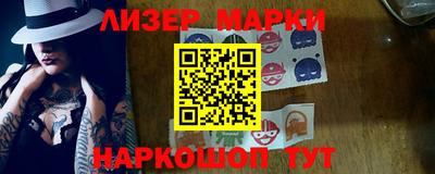 mdma Новокубанск