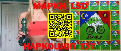 кокаин Новозыбков