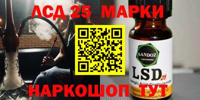 кокаин Новозыбков