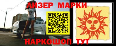 mdma Новокубанск