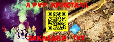 кокаин Новозыбков