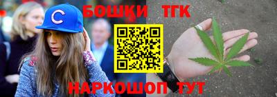 кокаин Новозыбков
