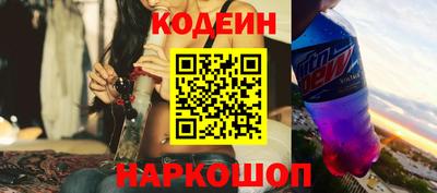амфетамин Новодвинск