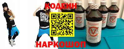 амфетамин Новодвинск