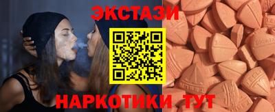 кокаин Новозыбков