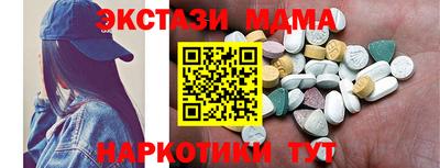 кокаин Новозыбков