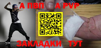 амфетамин Новодвинск