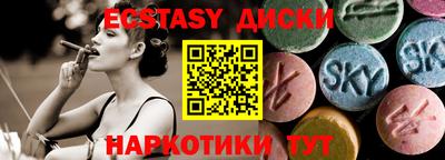 кокаин Новозыбков
