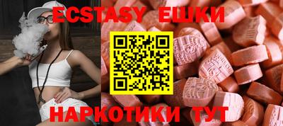 кокаин Новозыбков