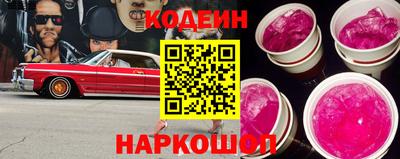 амфетамин Новодвинск