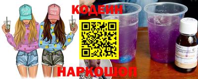 амфетамин Новодвинск