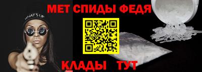 амфетамин Новодвинск