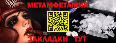 mdma Новокубанск