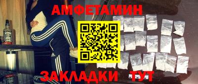 амфетамин Новодвинск