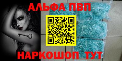 кокаин Новозыбков