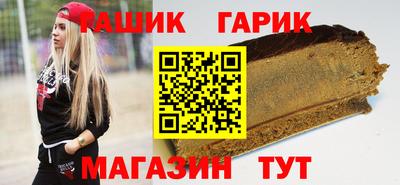 кокаин Новозыбков
