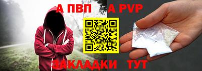 кокаин Новозыбков