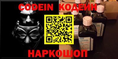 кокаин Новозыбков