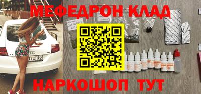 кокаин Новозыбков
