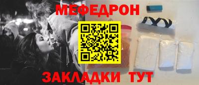 кокаин Новозыбков