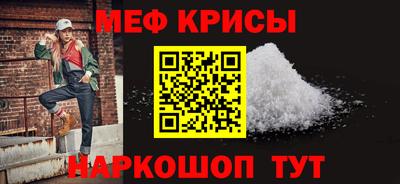 кокаин Новозыбков