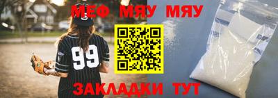 мдпв Обь