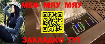 mdma Новокубанск