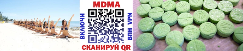 МДМА Molly  MEGA ссылка  Ялта  цены наркотик 