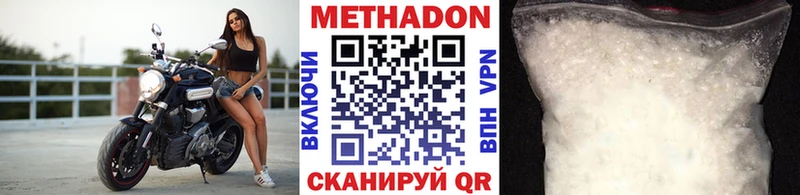 мега онион  Ялта  Метадон кристалл 
