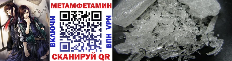 Метамфетамин Декстрометамфетамин 99.9%  Ялта 