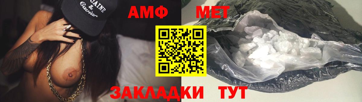 Первитин витя Ялта