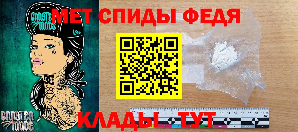 Ялта  МЕТАМФЕТАМИН мет  Метамфетамин  Вход с VPN 