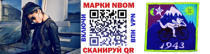 Наркотические марки 1,5мг  Ялта 
