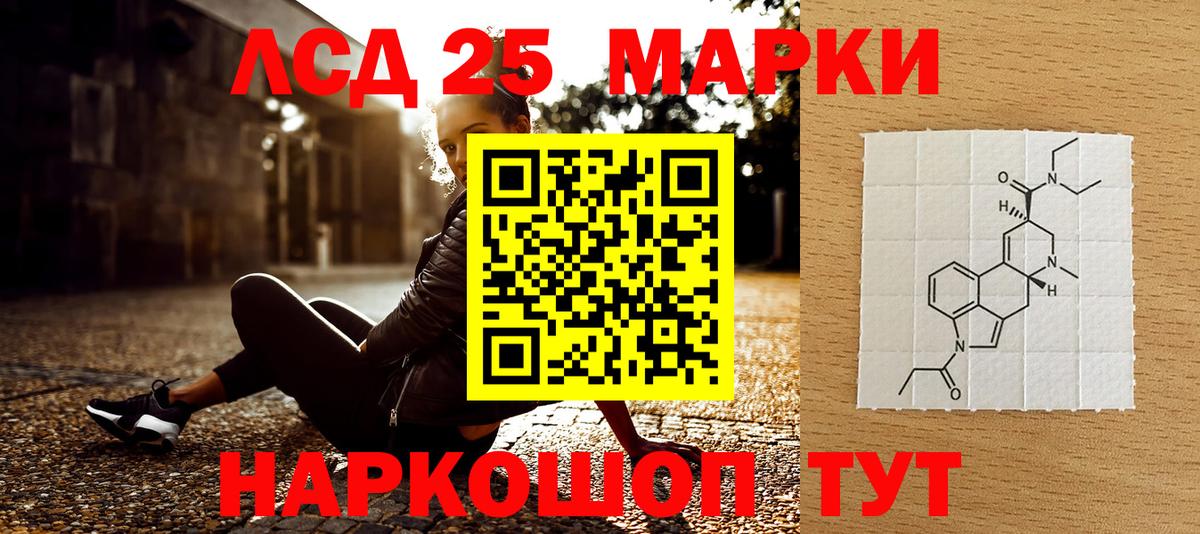 Марки NBOMe 1,5мг  Марки NBOMe 1,5мг  Ялта  Вход с VPN 