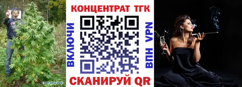маркетплейс Telegram  Ялта  Дистиллят ТГК Wax  продажа наркотиков  ссылка на мегу вход 