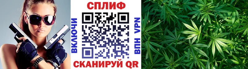 Бошки марихуана тримм Ялта